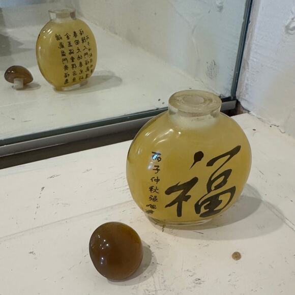 Vintage Chinese Reverse Painted Snuff Bottle empty 2.5 in - Picture 8 of 13